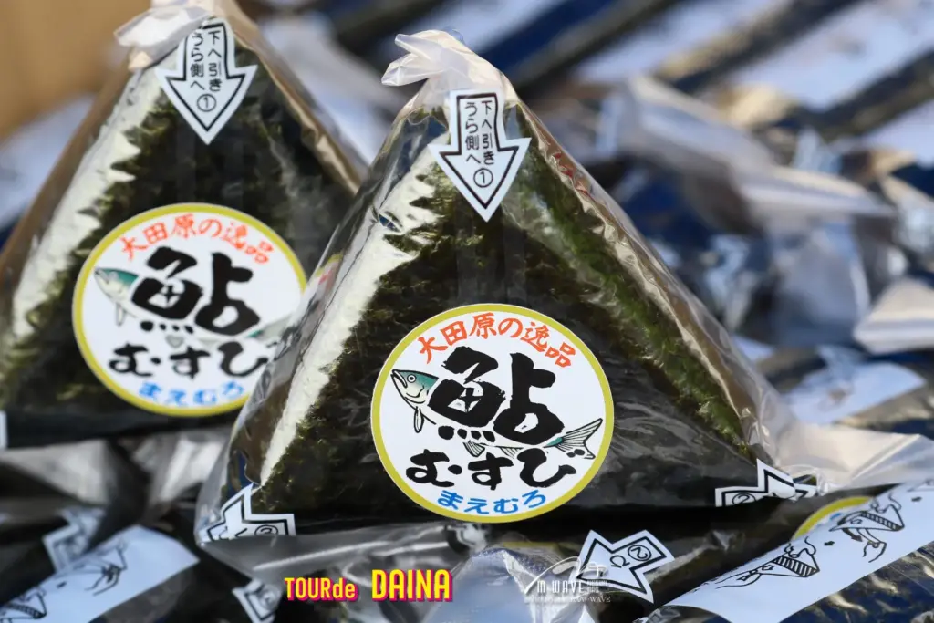 大田原市の仕出し弁当店まえむろで人気の『鮎むすび』。鮎の旨みを閉じ込めた炊き込みご飯のおにぎり