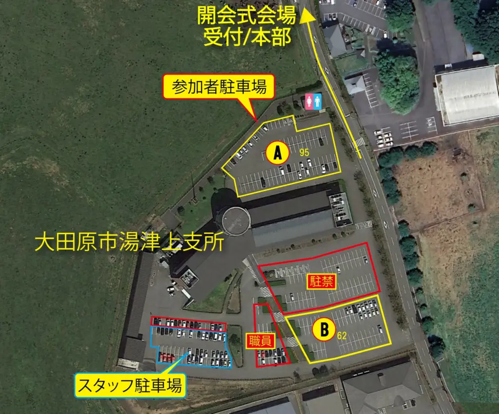 ツールド大那駐車場ご案内