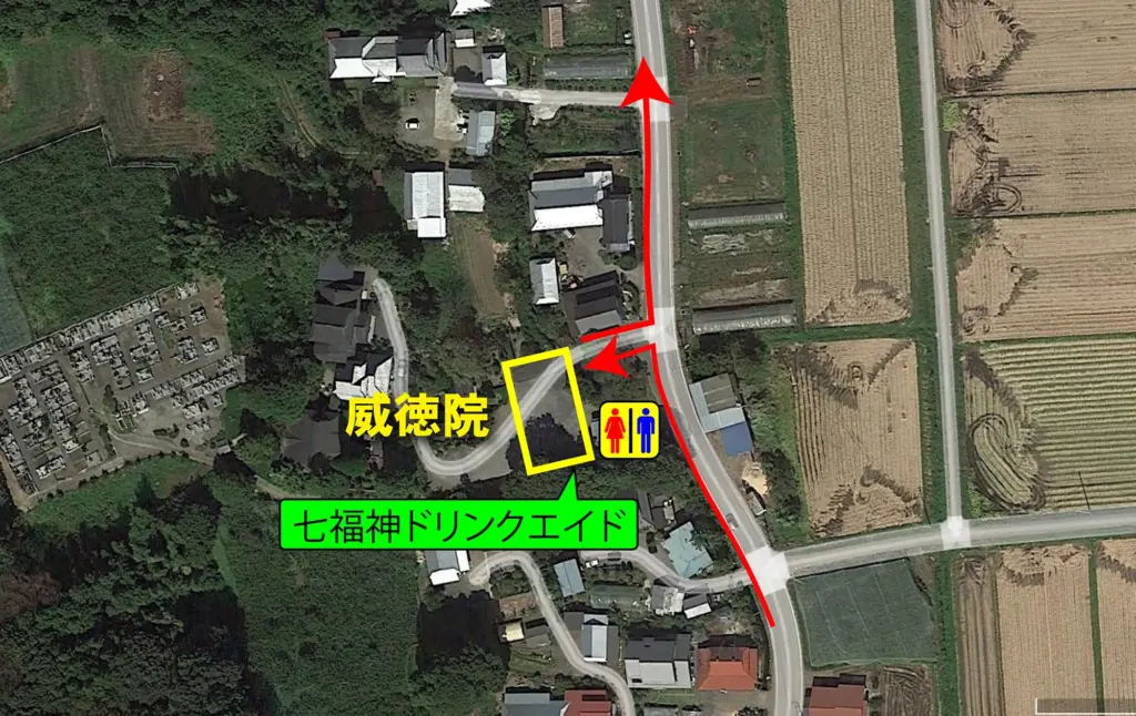 ツールド大那エイド導線