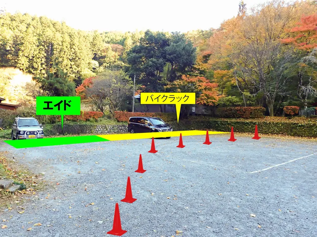 ツールド大那エイド導線