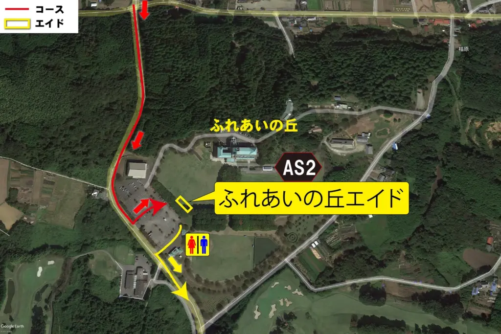 ツールド大那エイド導線