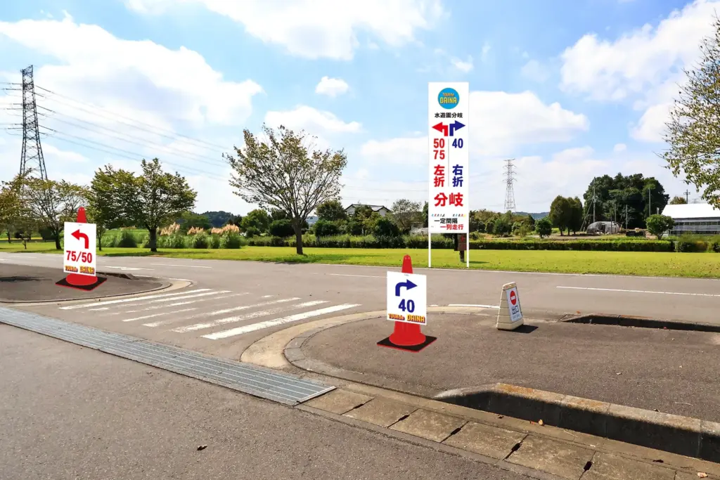 ツールド大那エイド導線