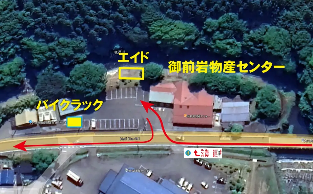 ツールド大那エイド導線